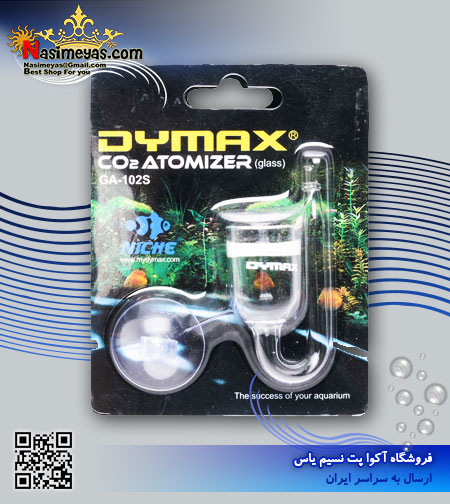 DYMAX Co2 Atomizer glass GA-102s
