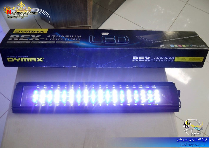 سیستم نور ال ای دی 60 سانت آب شور REX-LED دایمکس