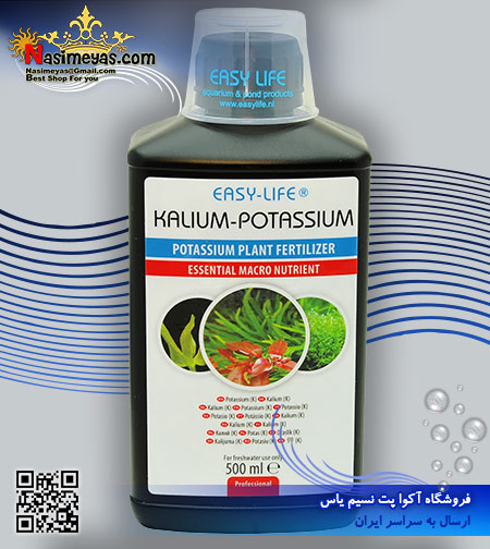 محلول پتاسیم KALIUM-POTASSIUM گیاهان آبزی 500 میل ایزی لایف