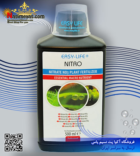 محلول نیتروژن nitro گیاهان آبزی 500 میل ایزی لایف ،Easy Life Nitro