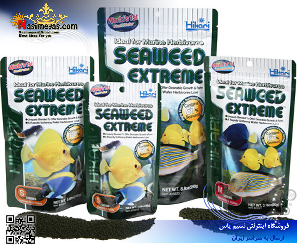Hikari Seaweed Extreme 45g