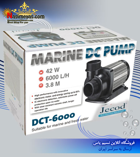 فروش واتر پمپ DC کنترل دار مدل DCT-6000 شرکت جیکود Jecod