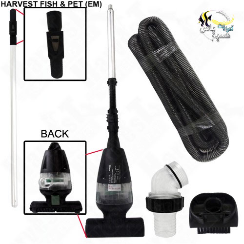 jebao Fountain Pond Vacuum Cleaner pc1