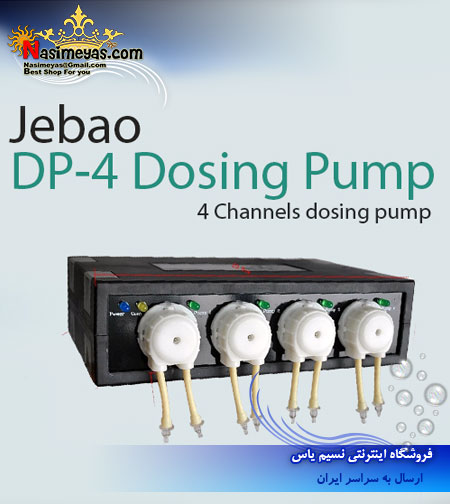 فروش دوزینگ Jebao Jecod auto dosing pump DP-4