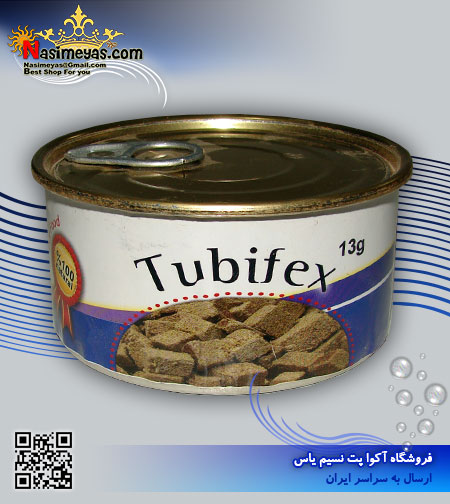 فروش غذای مکعبی توبیفکس 150 میل هرو شرکت خوراک سازان اصفهان