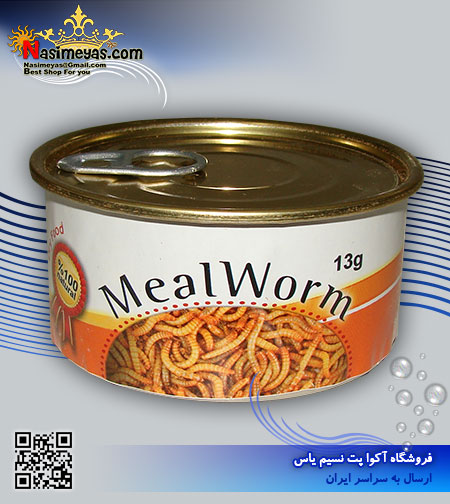 فروش غذای کرم میل ورم خشک 150 میل هرو شرکت خوراک سازان اصفهان