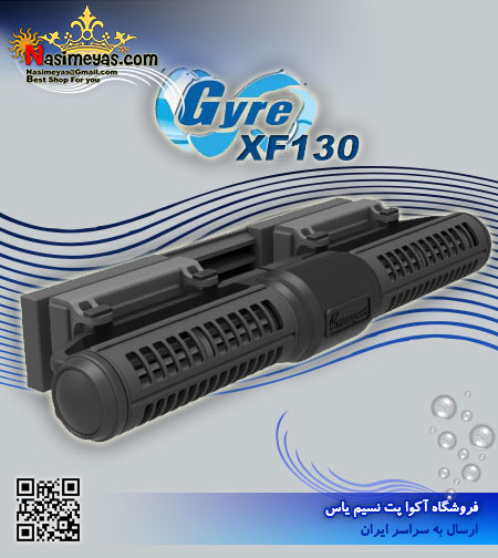 فروش موج ساز حرفه ای XF130 مکس اسپکت maxspect