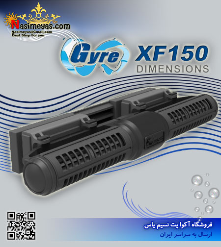 فروش موج ساز حرفه ای XF150 مکس اسپکت maxspect