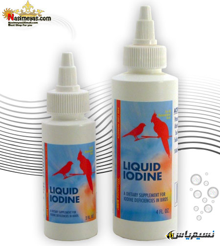 محلول ید تقویتی ویتامینه پرندگان زینتی مورنینگ برد,Morning Bird liquid Iodine