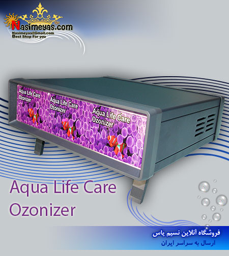 فروش دستگاه ازن ساز 15 گرمی Ozonizer آکوا لایف کار