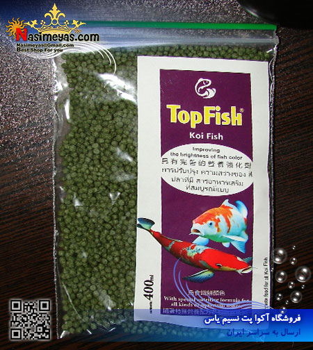 غذای گرانول گیاهی کوی فیش 400 میل تاپ فیش ،TopFish koi fish