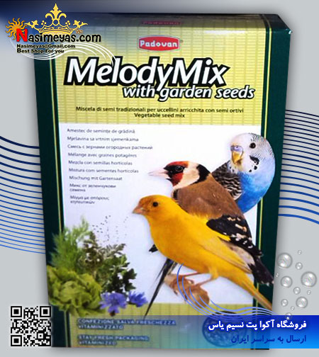 Padovn melody mix with garden seeds