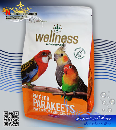غذای کامل parakeets طوطی های کوچک و متوسط ولنس 600 گرم پادوان