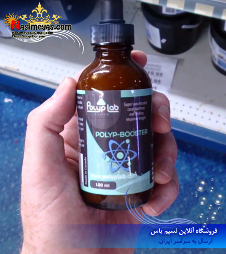 Polyplab polyp Booster for coral 120g