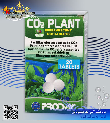 فروش قرص co2 گیاهان آکواریومی پروداک PRODAC CO2 Plant