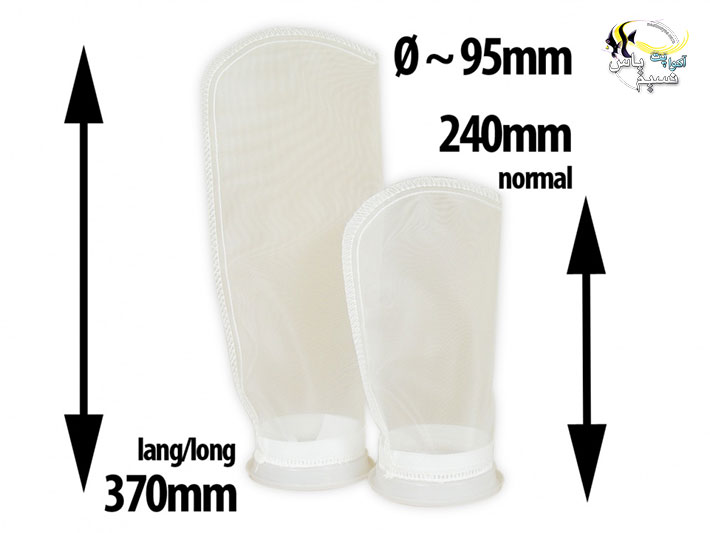 royalexclusiv filter socks / filter bag