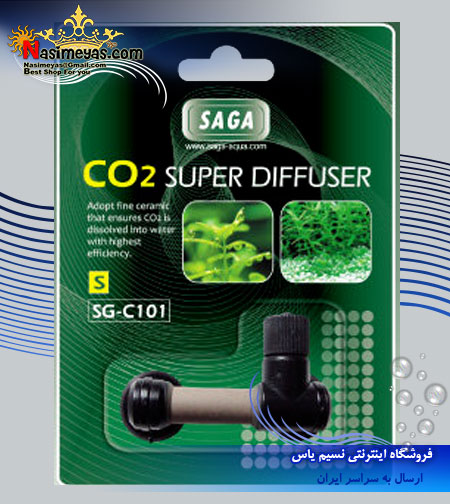 فروش سوپر دفیوزر کوچک SG-C101 شرکت ساگا saga