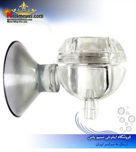 فروش SAGA CO2 Acrylic Atomizer with Suction Cup SG-C104