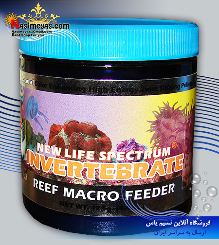 فروش غذای گرانولی ریف ماکرو 2 میل 125 گرم اسپکتروم - new life spectrum reef macro-feeder