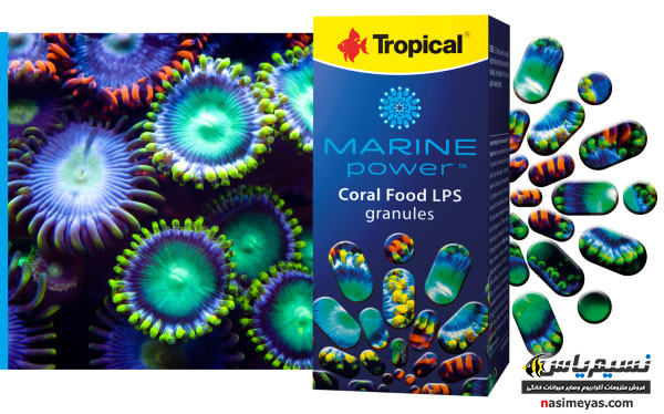 Tropical MARINE POWER CORAL FOOD LPS GRANULES