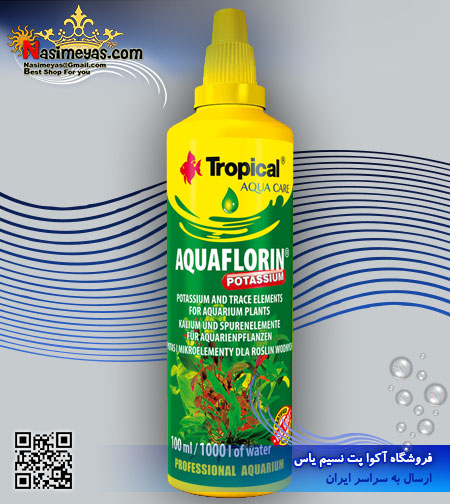 فروش کود محلول پتاسیم آکوا فلورین 100 میل تروپیکال Tropical aqua florin