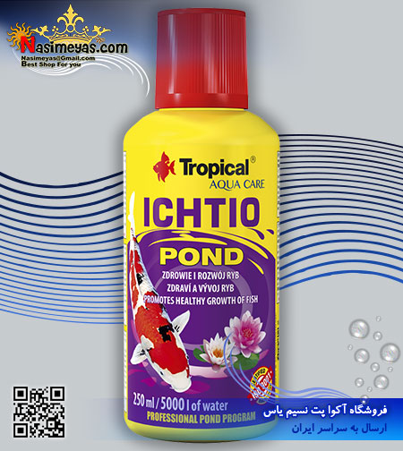 محلول داروی سلامتی و ضد سفیدک ایکتیو پوند 250 میل تروپیکال ،tropical ichtio pond