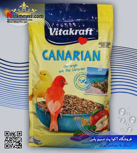 فروش غذای روزانه قناری به همراه خرما و انجیر 800 گرم ویتاکرافت Vitakraft canarian 
