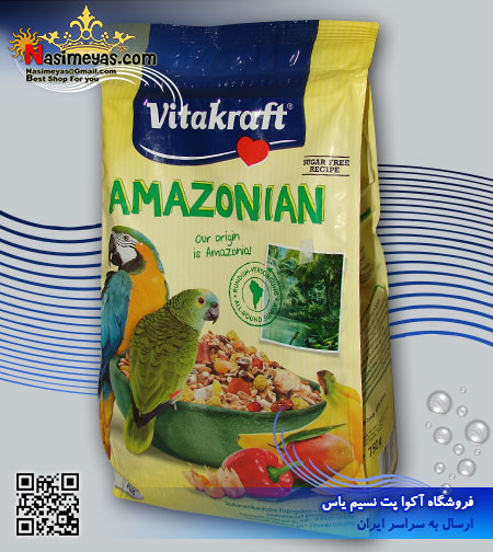 فروش غذای تمام طوطی های آمازون 750 گرم ویتاکرافت Vitakraft Amazonian
