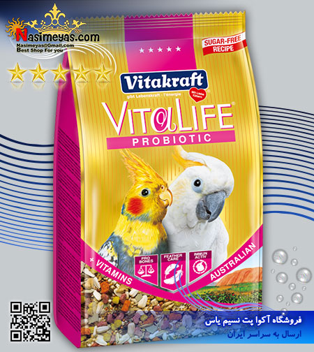 Vitakraft VITALife Probiotic 650gr