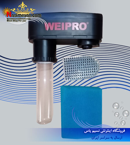Weipro Internal UV Filter TU900