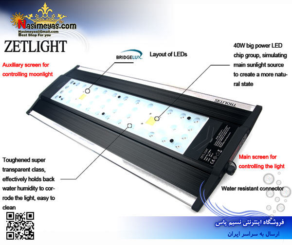 zetlight Aquarium LED system ZT6800