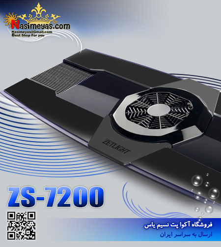 فروش نور ال ای دی آب شور ZS7200 شرکت زتلایت zetlight