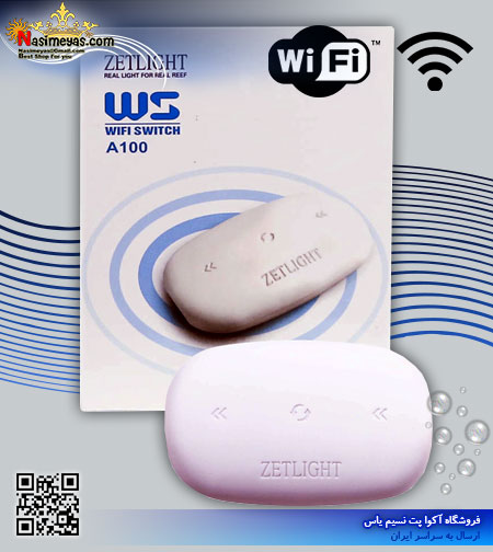 دستگاه وای فای A100 ارتباطی مودم و تجهیزات زتلایت zetlight