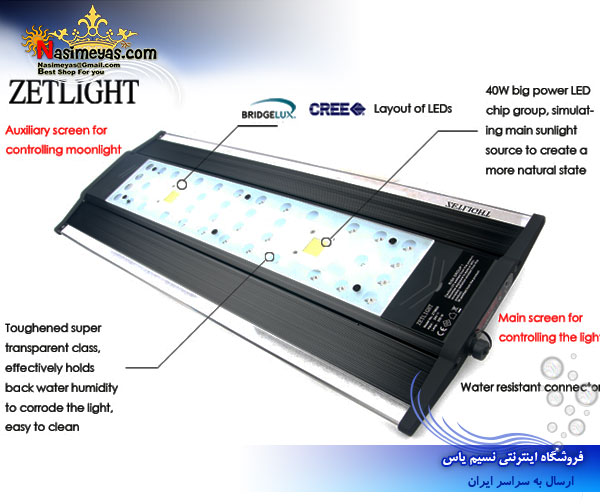 zet light Aquarium LED system zt6600a