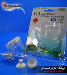 دفیوزر ۳ کاره وی شکل کد ۵۵۲ ایستا