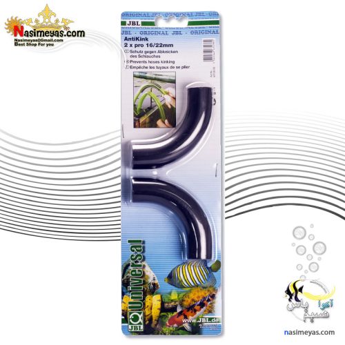 محافظ ضد خم و پیچ خوردن شلنگ آنتی کینک جی بی ال