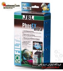 مدیا فسفات گیر فس اکس آلترا جی بی ال