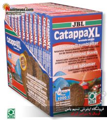 داروی کاتاپا ضد التهاب جی بی ال