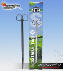 قیچی ۲۸ سانتی آکواریوم جی بی ال