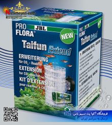 حلال co2 تایفان کوتاه اکستند جی بی ال