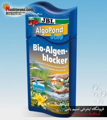 محلول ضد جلبک کوی سورب ۵۰۰ میل جی بی ال