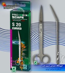 قیچی کوروید خم مدل S پرو اسکیپ جی بی ال