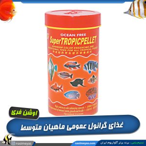 گرانول عمومی سوپر تروپیک پلیت اوشن فری