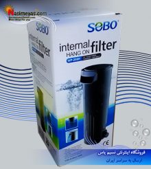 فیلتر هنگان معلق ۲۰۸H سوبو