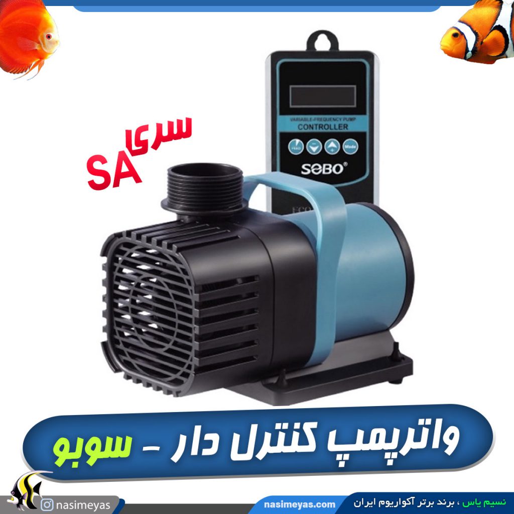 واتر پمپ SA-4000 سوبو