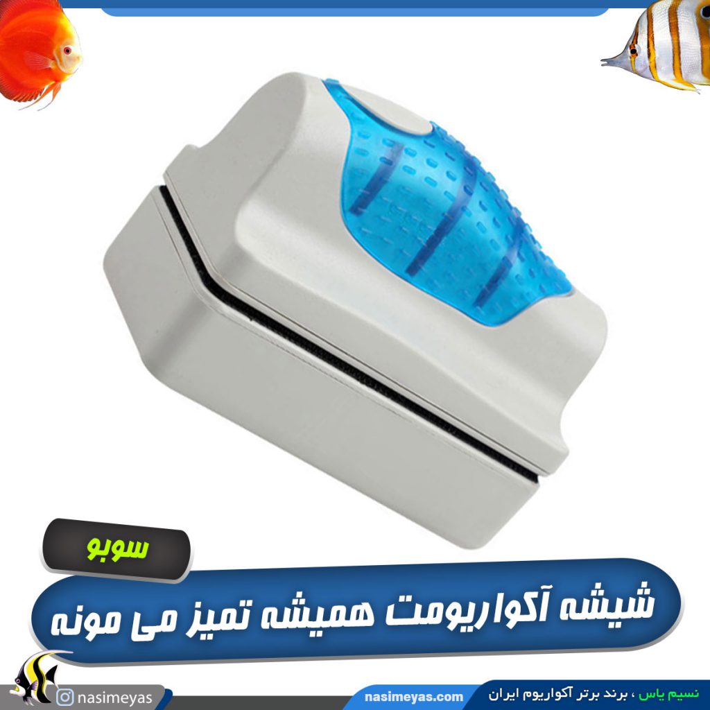 SB-MX6 سوبو
