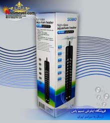 بخاری آکواریوم پوشش دار HD200S کوتاه سوبو