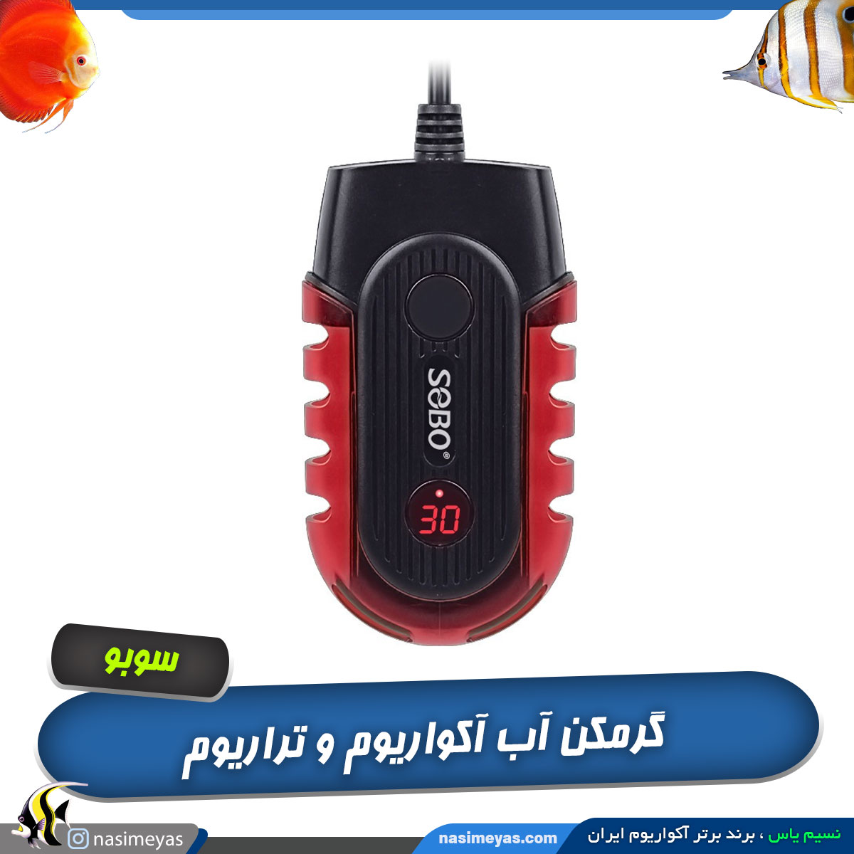 گرمکن آب سری FY سوبو