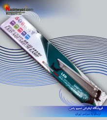 سیستم نور ال ای دی LED 120 سانت ۱۰۰۰۰ کلوین سوبو