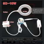 SOBO led clip lamp sd-6w